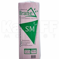 Brane SM 70м2 (1500х46,67) Гидро-ветрозащитная двухслойная мембрана (AM)